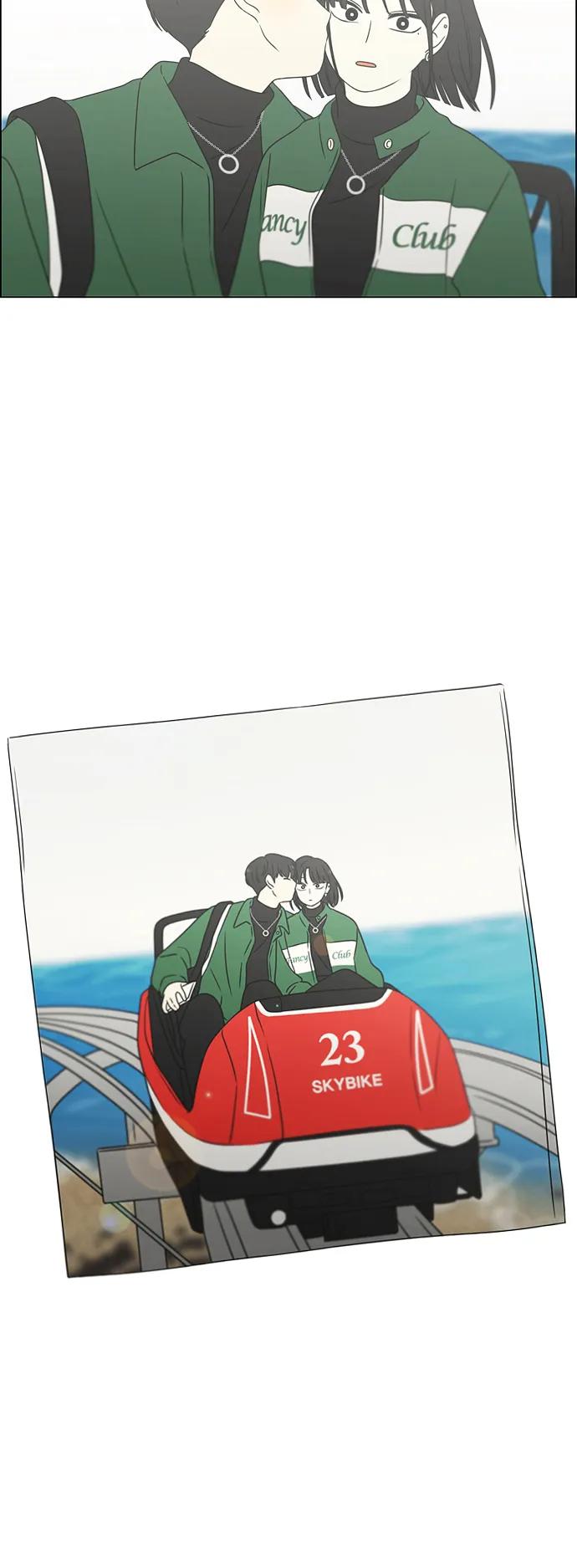 《恋爱革命》[第436话] 特别篇（2） 第15页