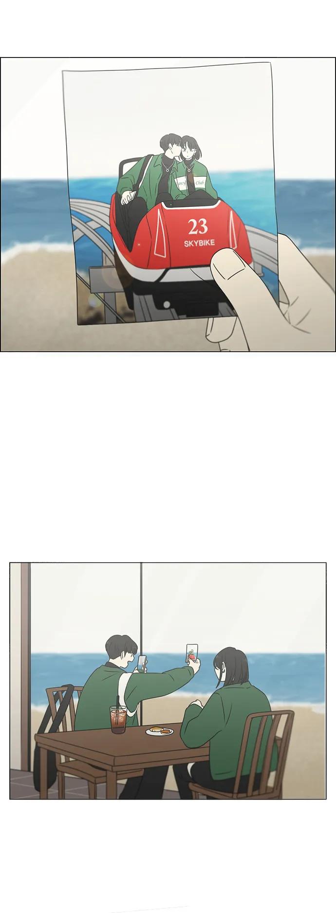 《恋爱革命》[第436话] 特别篇（2） 第16页