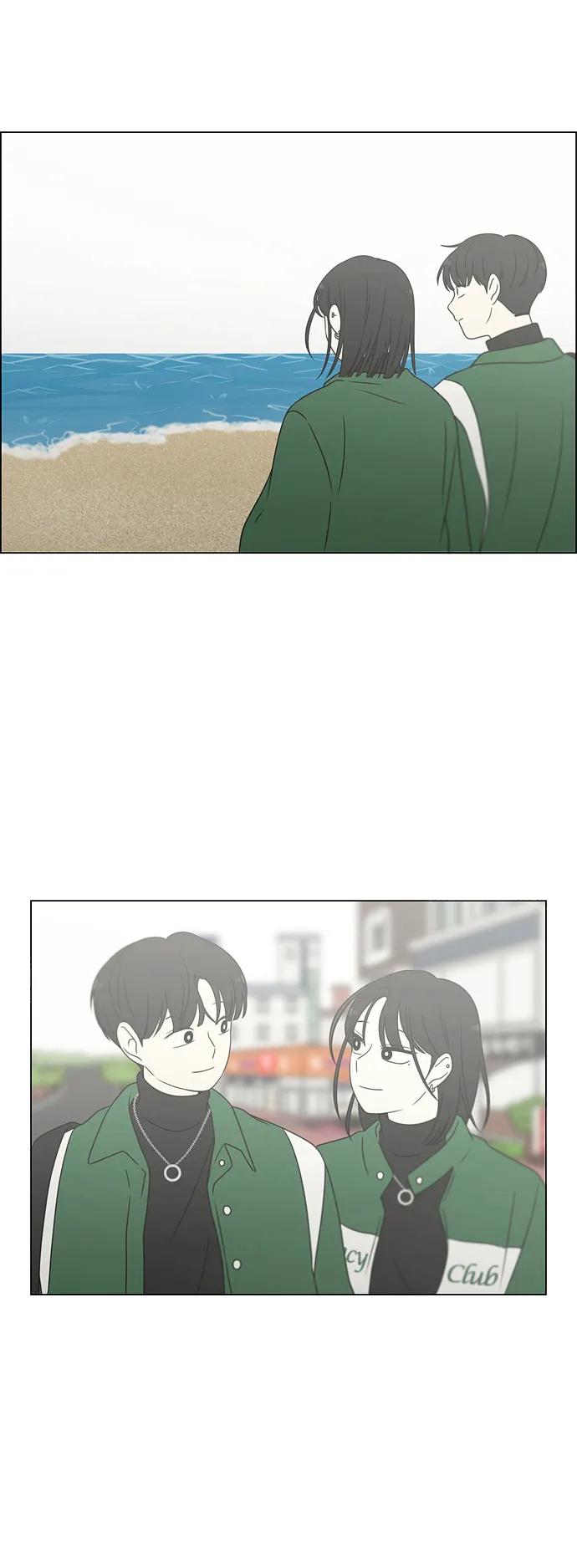 《恋爱革命》[第436话] 特别篇（2） 第10页