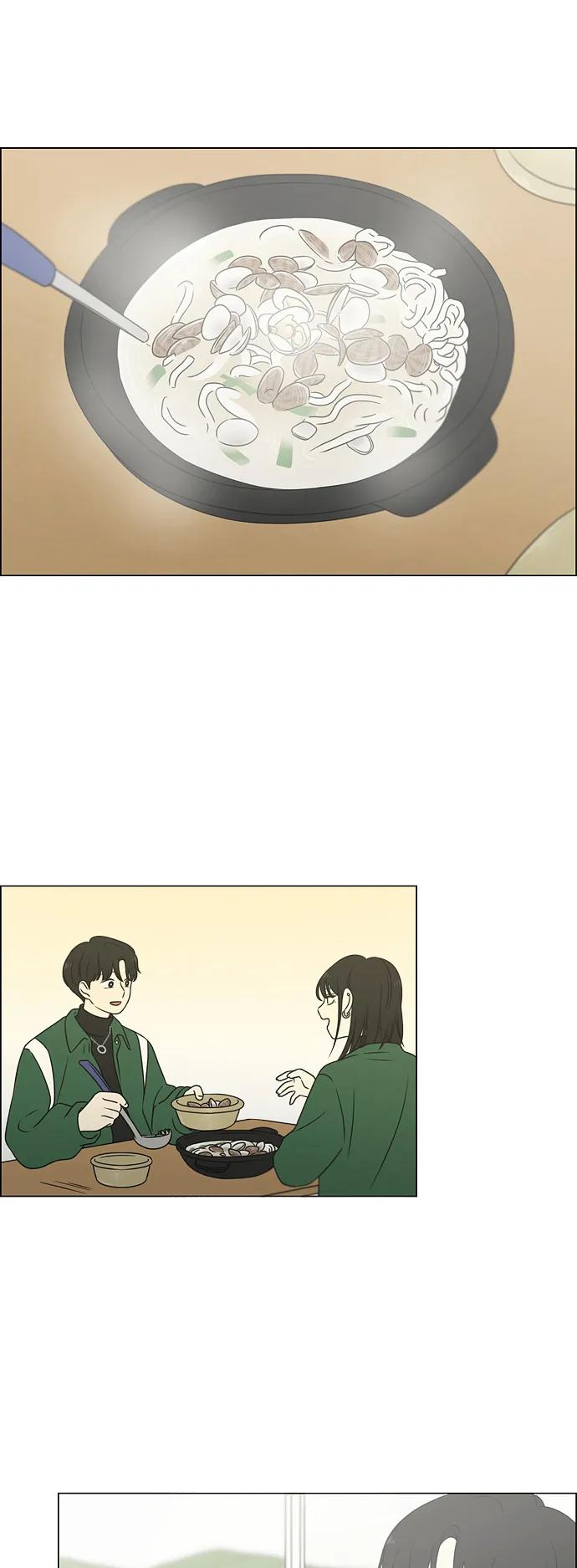 《恋爱革命》[第436话] 特别篇（2） 第11页