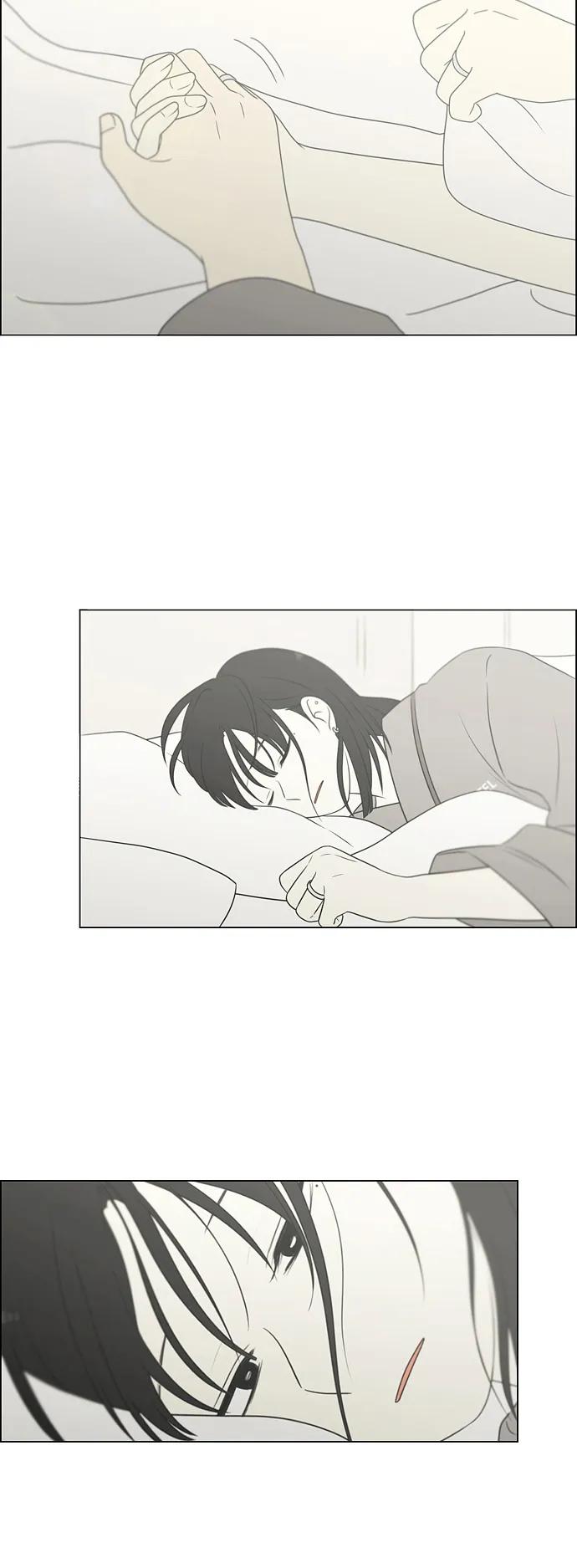 《恋爱革命》[第436话] 特别篇（2） 第84页