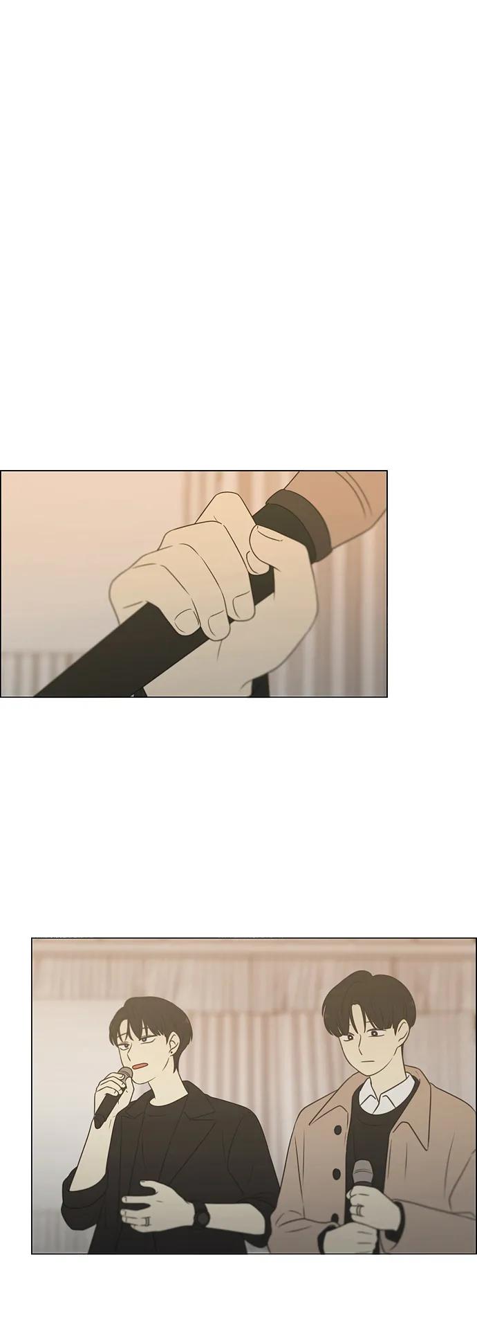 《恋爱革命》[第437话] 特别篇（3） 第47页