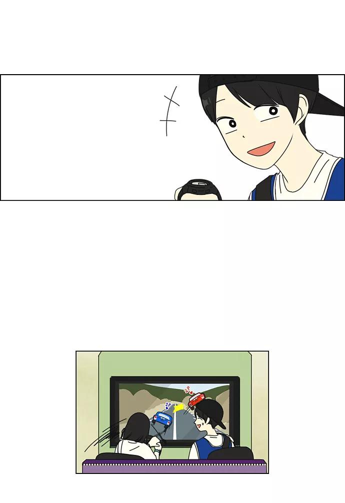 《恋爱革命》[第46话] 生快主英 第5页