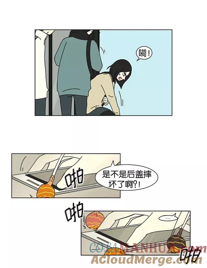 《恋爱革命》[第4话] 有趣的男人有很高的人气 第31页