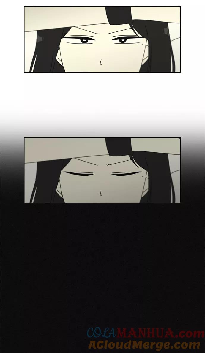 《恋爱革命》[第51话] 暴风雨前夜 第31页