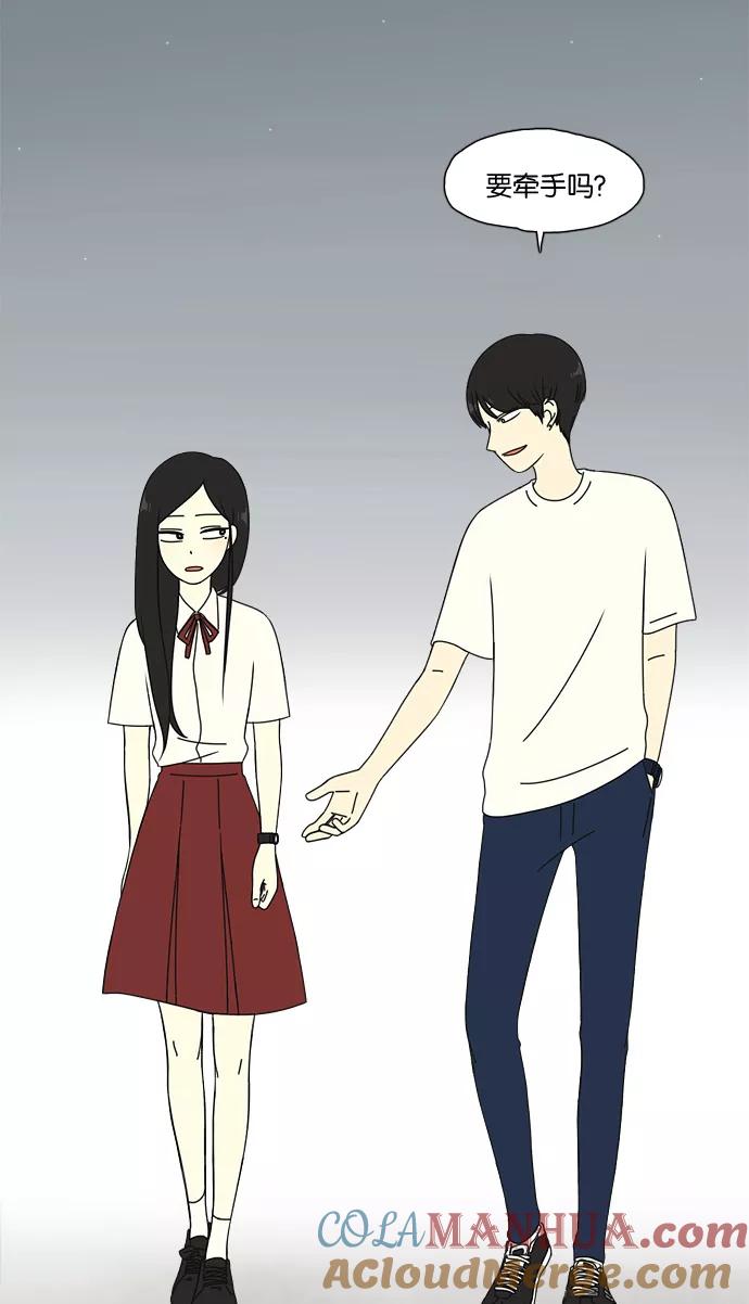《恋爱革命》[第56话] 王子琳 Episode（5） 第33页