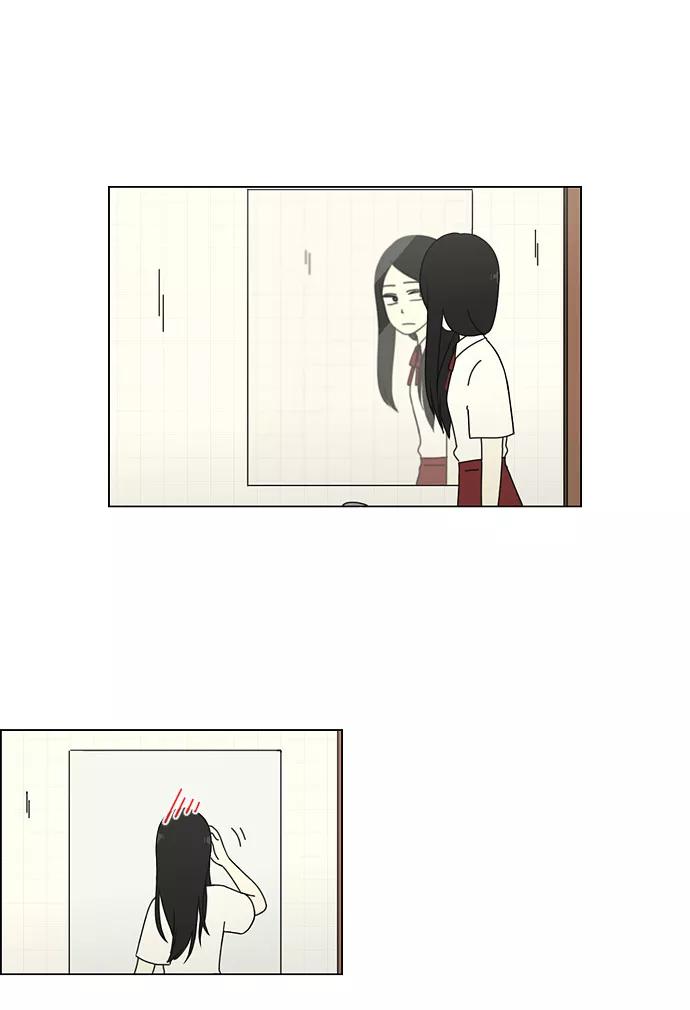 《恋爱革命》[第56话] 王子琳 Episode（5） 第4页