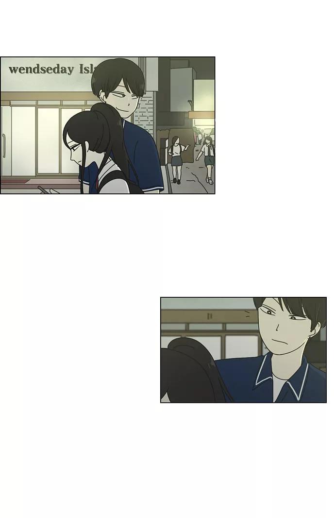 《恋爱革命》[第57话] 王子琳 Episode（6） 第30页