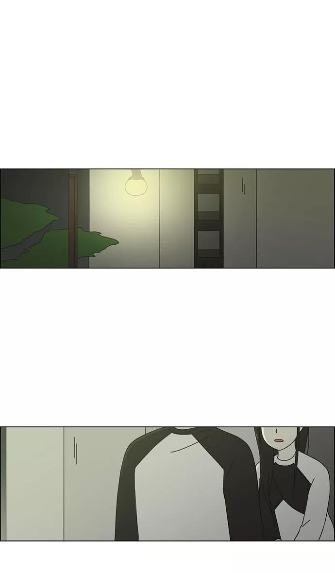 《恋爱革命》[第59话] 王子琳 Episode（8） 第42页
