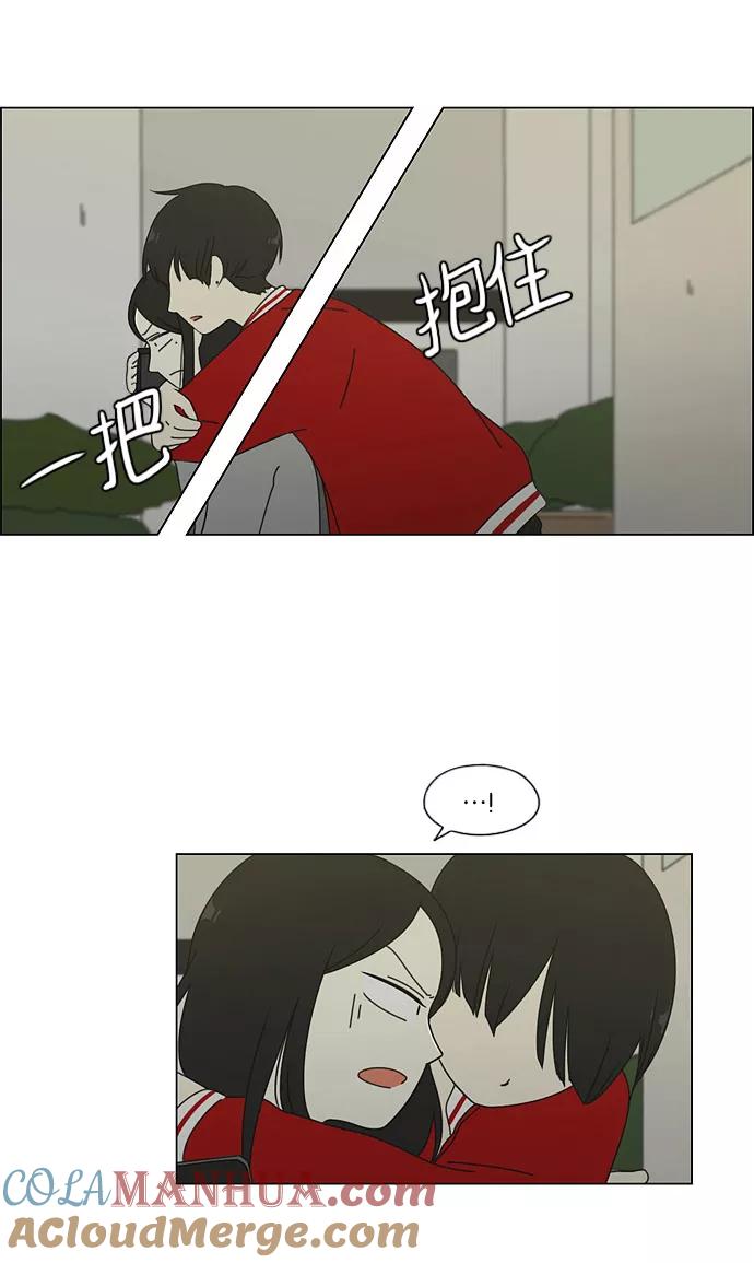 《恋爱革命》[第60话] 王子琳 Episode（9） 第31页