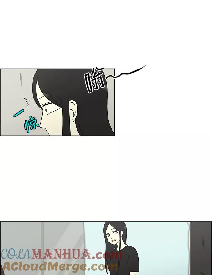 《恋爱革命》[第60话] 王子琳 Episode（9） 第25页