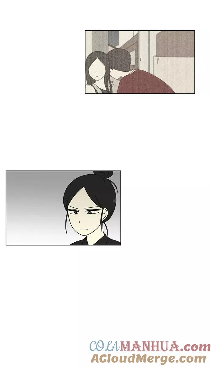 《恋爱革命》[第61话] 王子琳 Episode（10） 第21页