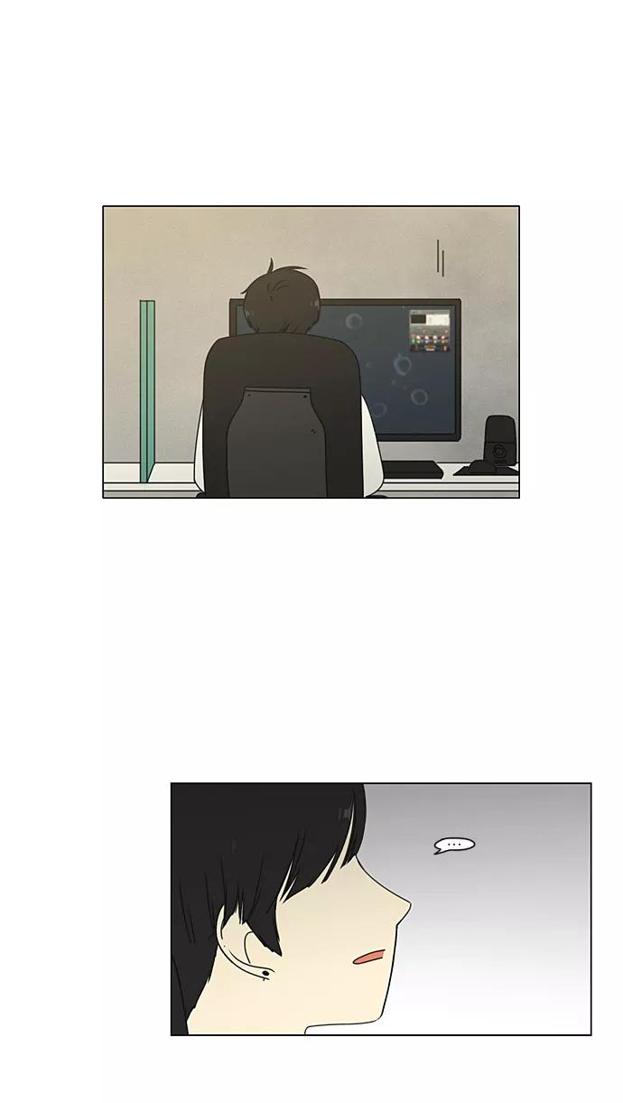 《恋爱革命》[第64话] 王子琳 Episode（13） 第33页