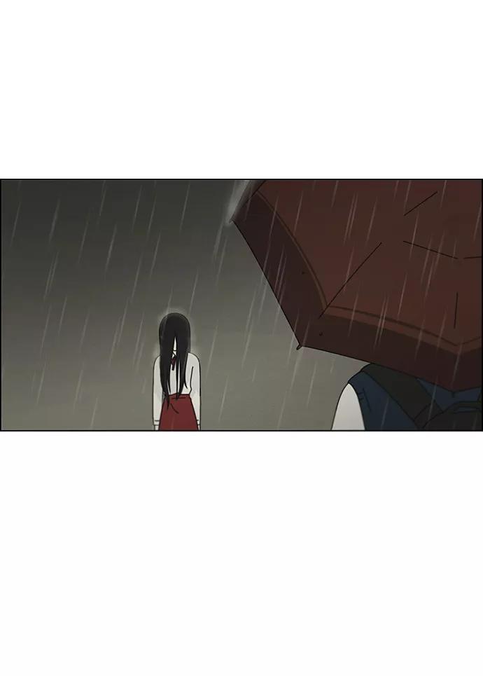 《恋爱革命》[第65话] 王子琳 Episode（14） 第51页