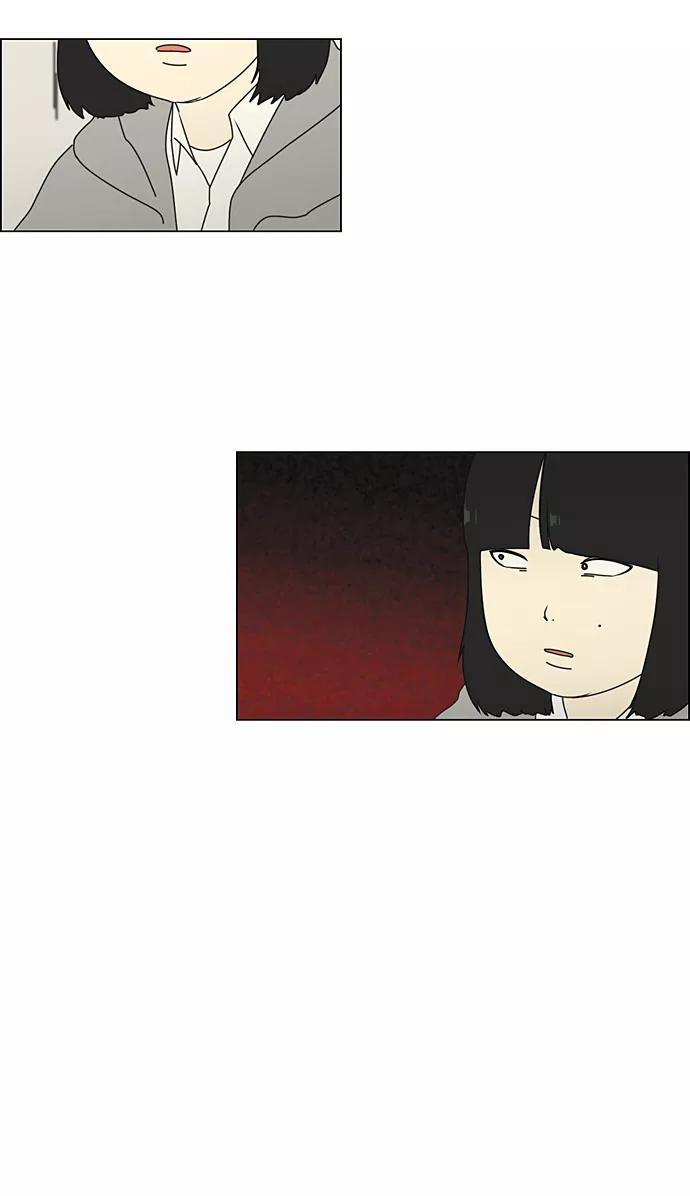 《恋爱革命》[第65话] 王子琳 Episode（14） 第48页