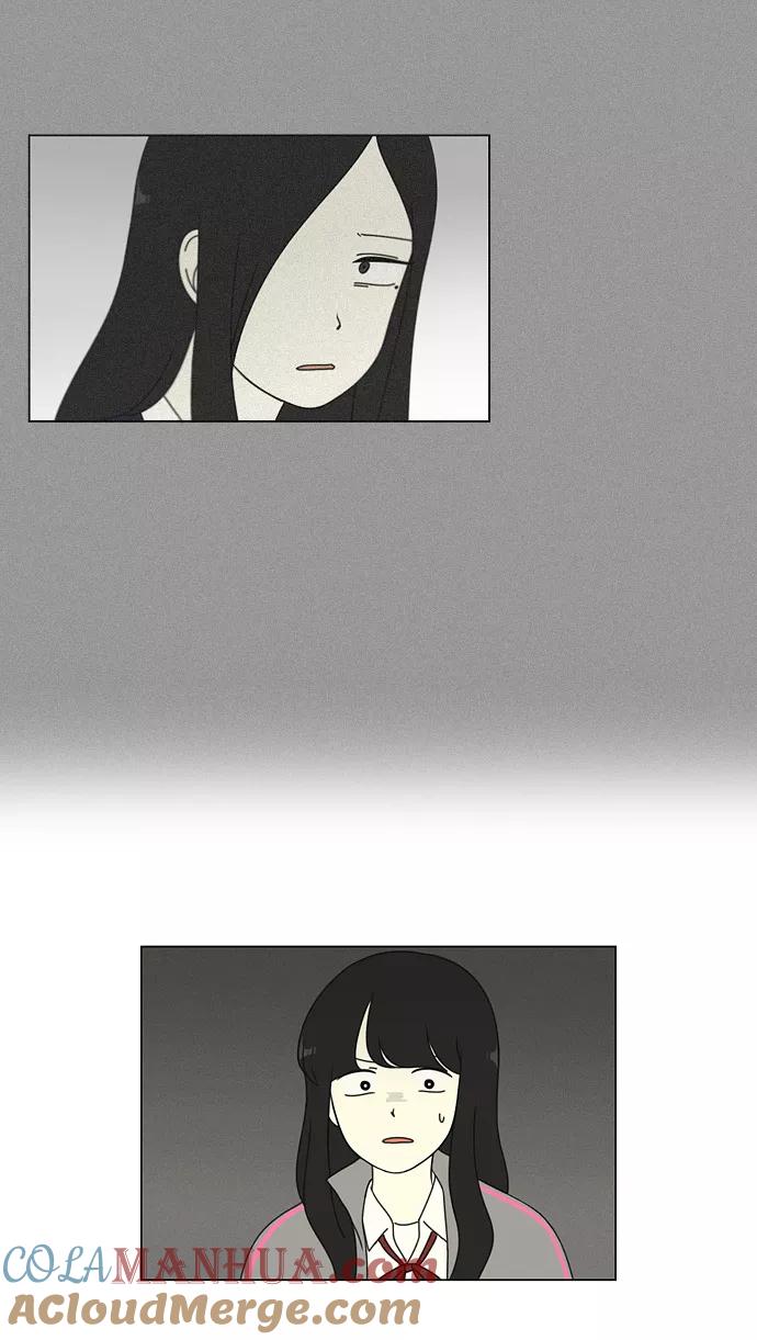 《恋爱革命》[第68话] 王子琳 Episode（17） 第43页