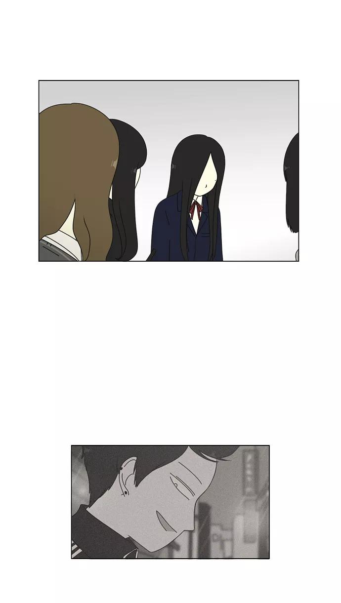 《恋爱革命》[第68话] 王子琳 Episode（17） 第23页