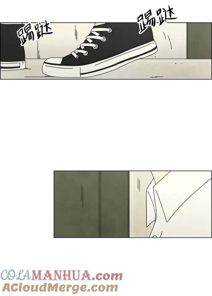 《恋爱革命》[第68话] 王子琳 Episode（17） 第49页