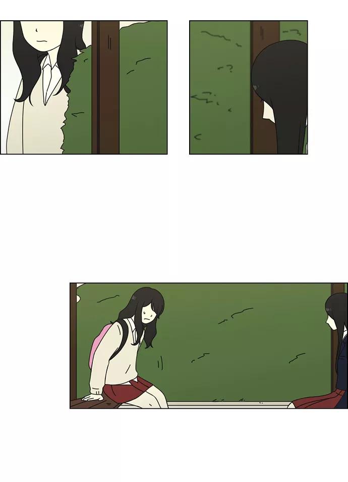 《恋爱革命》[第69话] 王子琳 Episode（18） 第45页