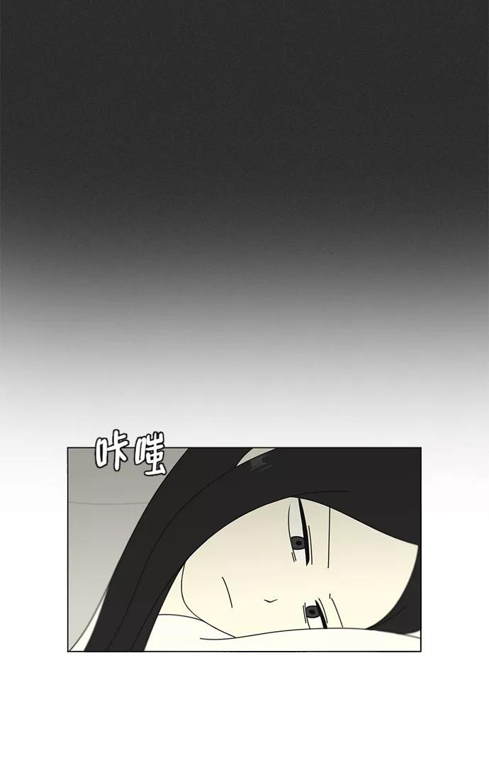 《恋爱革命》[第69话] 王子琳 Episode（18） 第27页