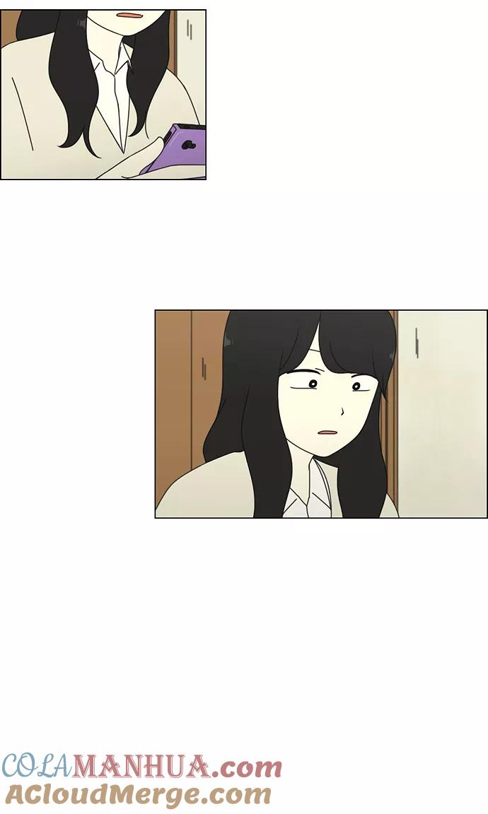 《恋爱革命》[第69话] 王子琳 Episode（18） 第43页
