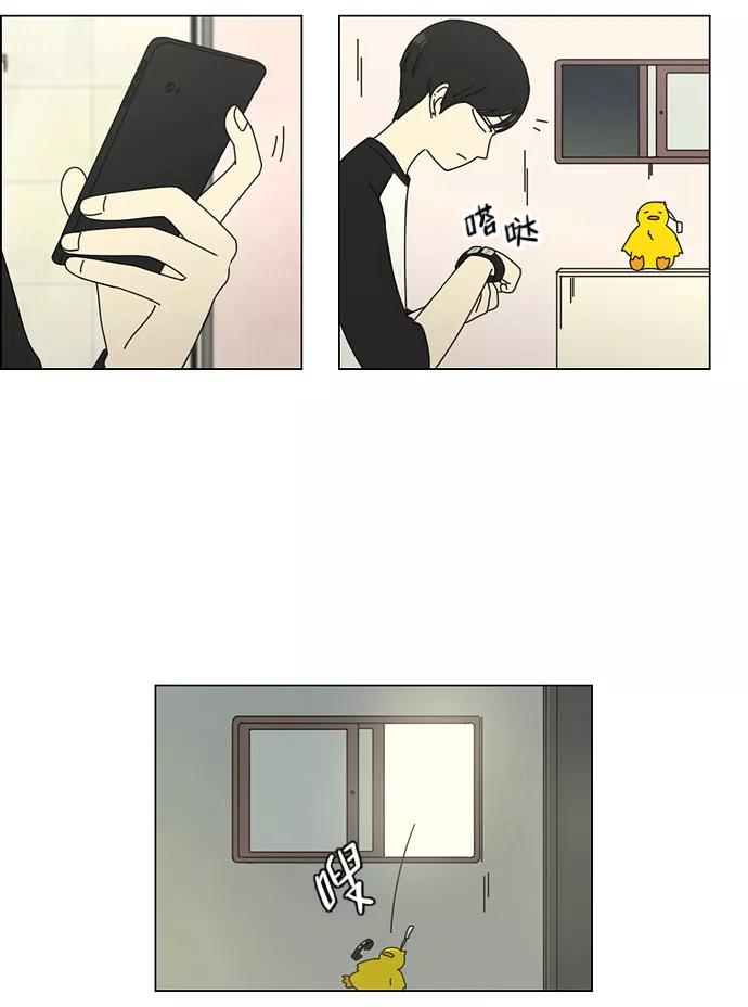 《恋爱革命》[第70话] 王子琳 Episode（19） 第56页