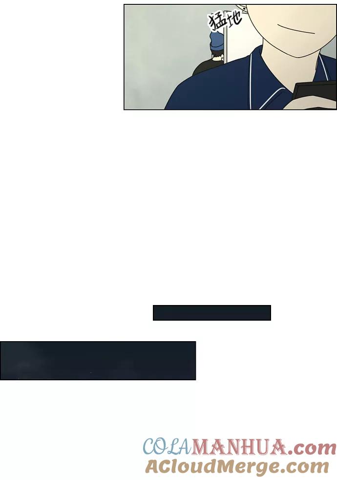 《恋爱革命》[第70话] 王子琳 Episode（19） 第40页
