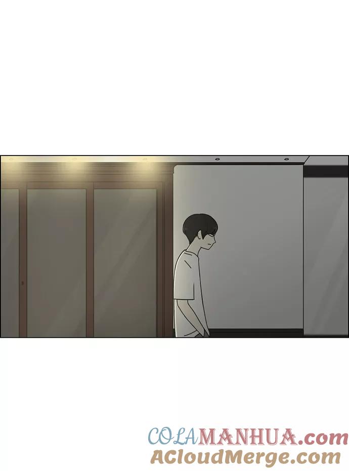 《恋爱革命》[第71话] 王子琳 Episode（20） 第25页