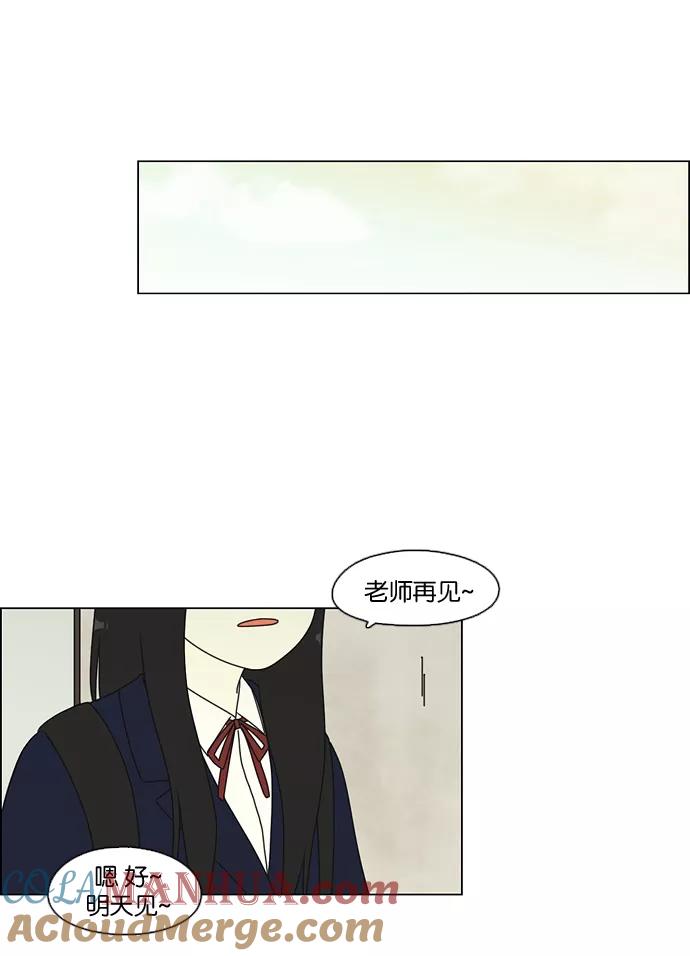 《恋爱革命》[第72话] 王子琳 Episode（21） 第49页