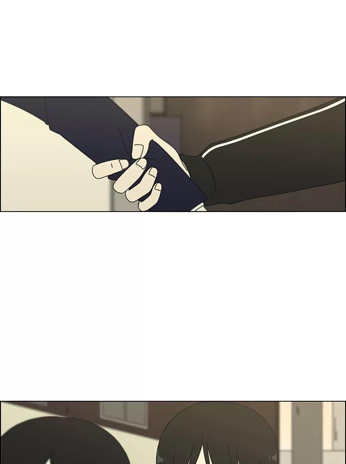 《恋爱革命》[第72话] 王子琳 Episode（21） 第56页