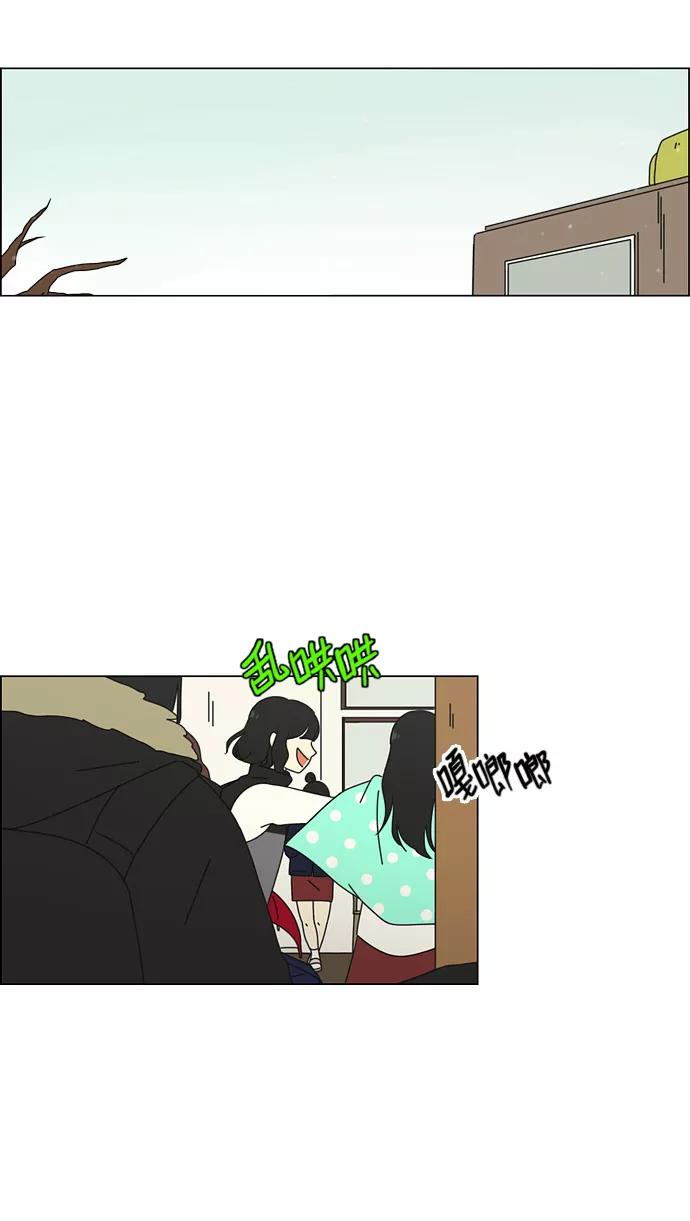 《恋爱革命》[第73话] 王子琳 Episode（22） 第6页