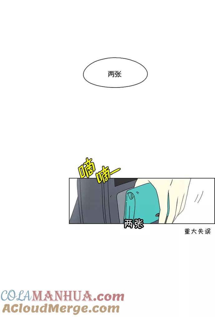 《恋爱革命》[第73话] 王子琳 Episode（22） 第64页