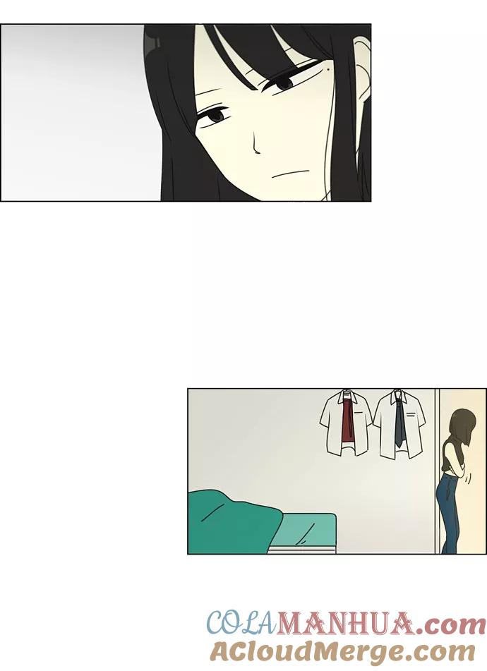 《恋爱革命》[第74话] 回想 第25页