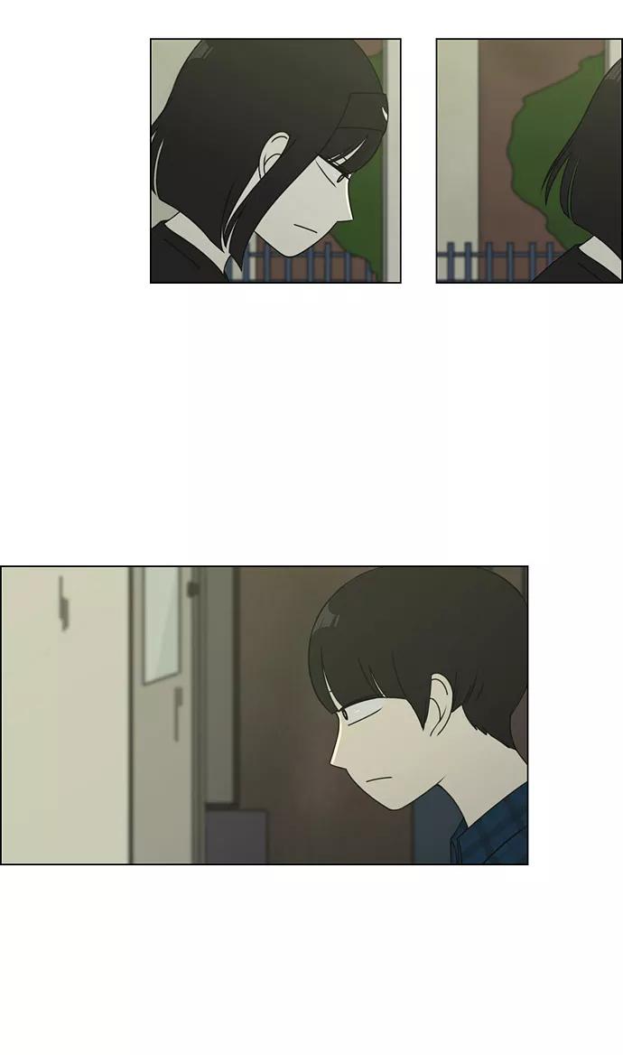 《恋爱革命》[第75话] 阴影下的向日葵 第42页