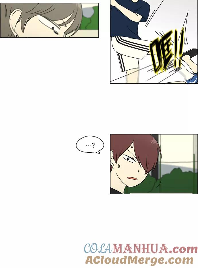 《恋爱革命》[第76话] 变线球 第46页
