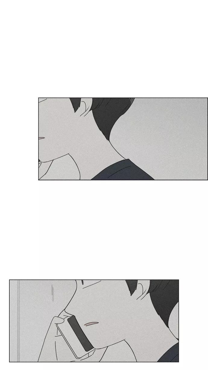 《恋爱革命》[第76话] 变线球 第35页