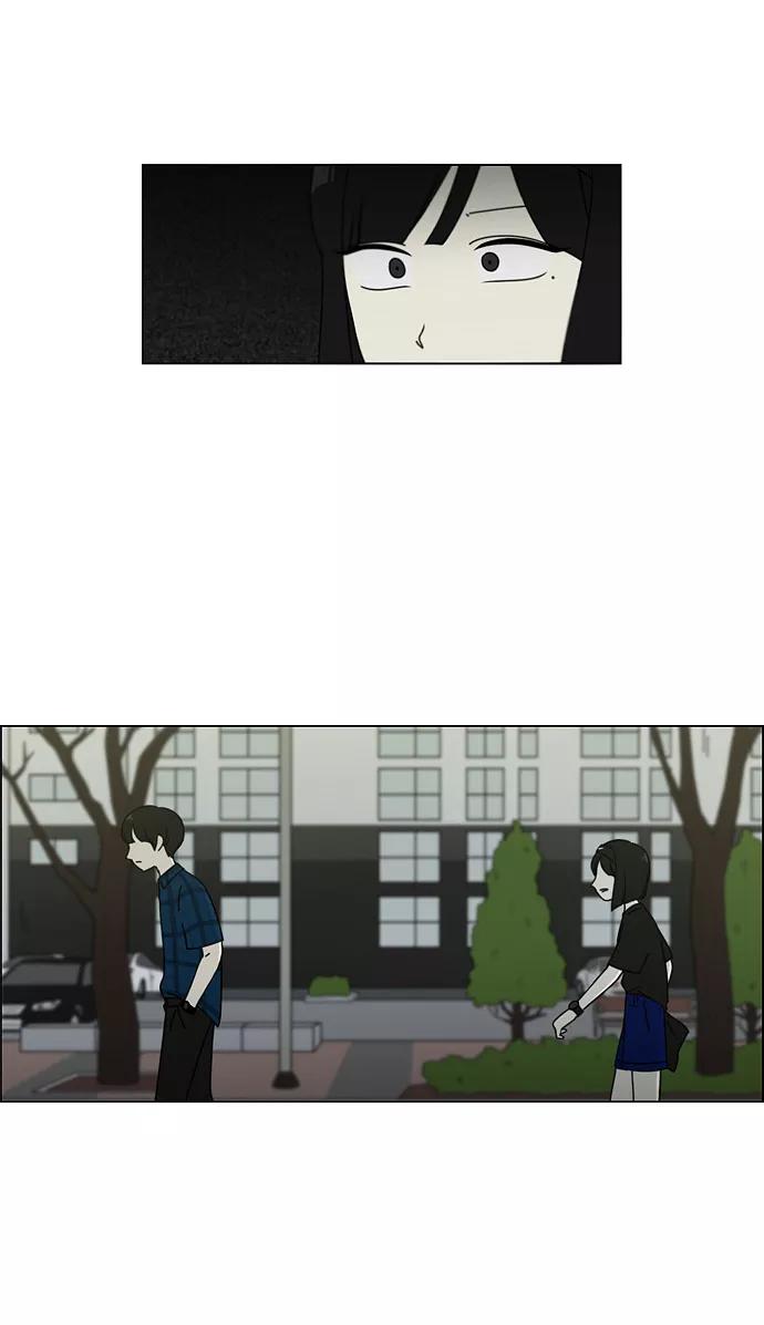《恋爱革命》[第76话] 变线球 第12页