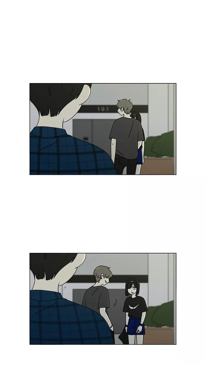 《恋爱革命》[第76话] 变线球 第2页
