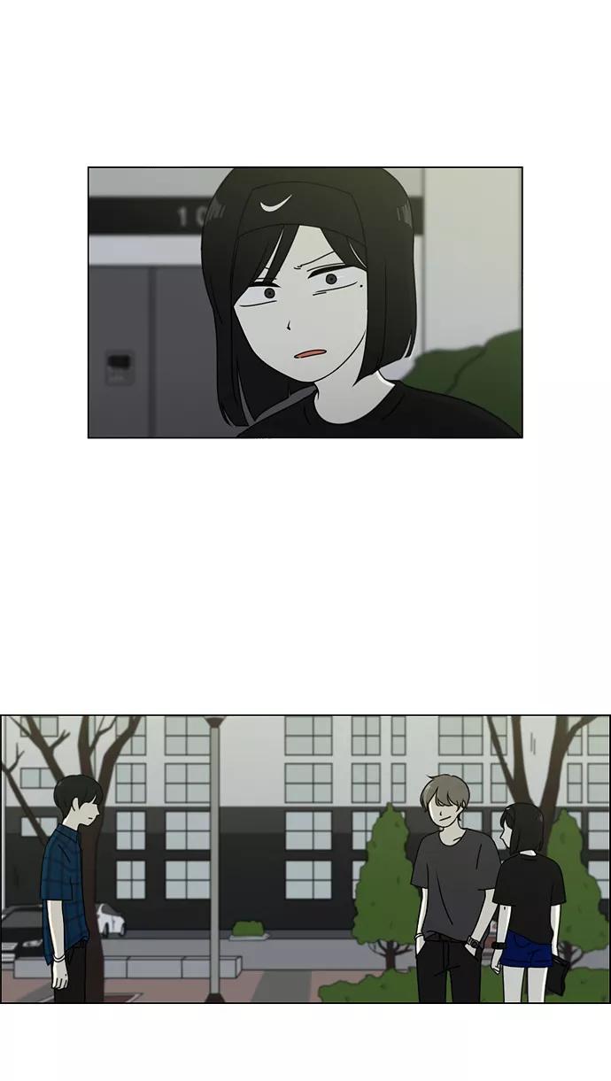 《恋爱革命》[第76话] 变线球 第3页