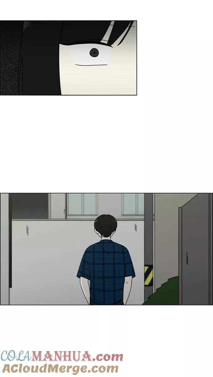 《恋爱革命》[第76话] 变线球 第13页