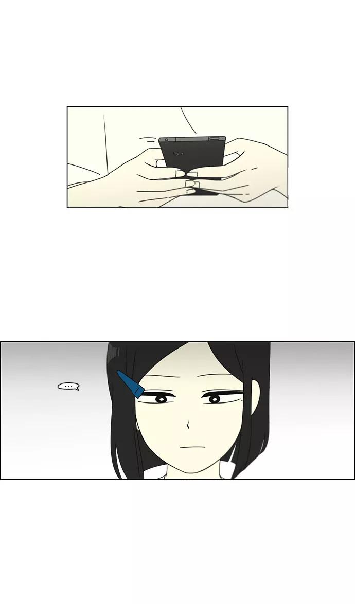 《恋爱革命》[第77话] 忍啊忍，忍啊忍，忍无可忍 第28页