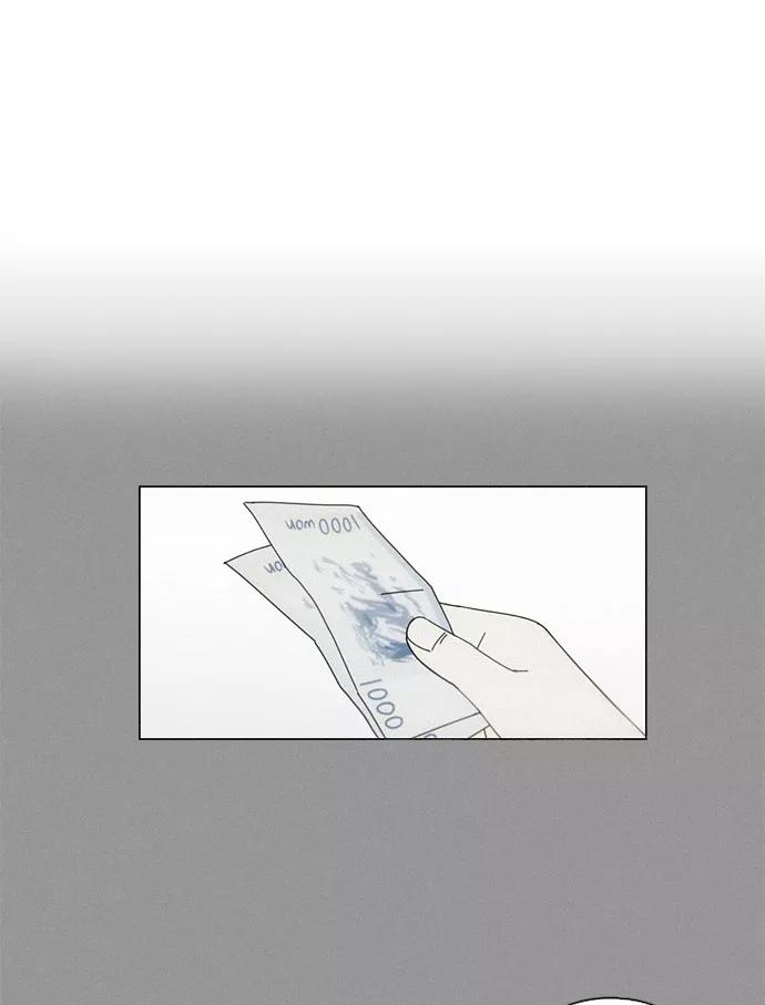 《恋爱革命》[第77话] 忍啊忍，忍啊忍，忍无可忍 第4页