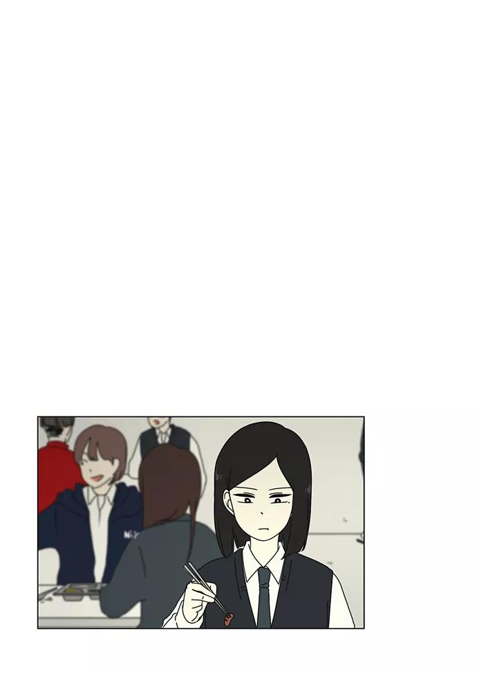 《恋爱革命》[第7话] 不是所有的努力都有好结果 第12页