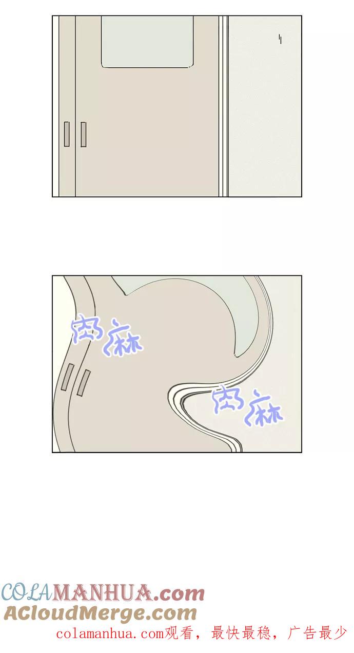 《恋爱革命》[第7话] 不是所有的努力都有好结果 第37页