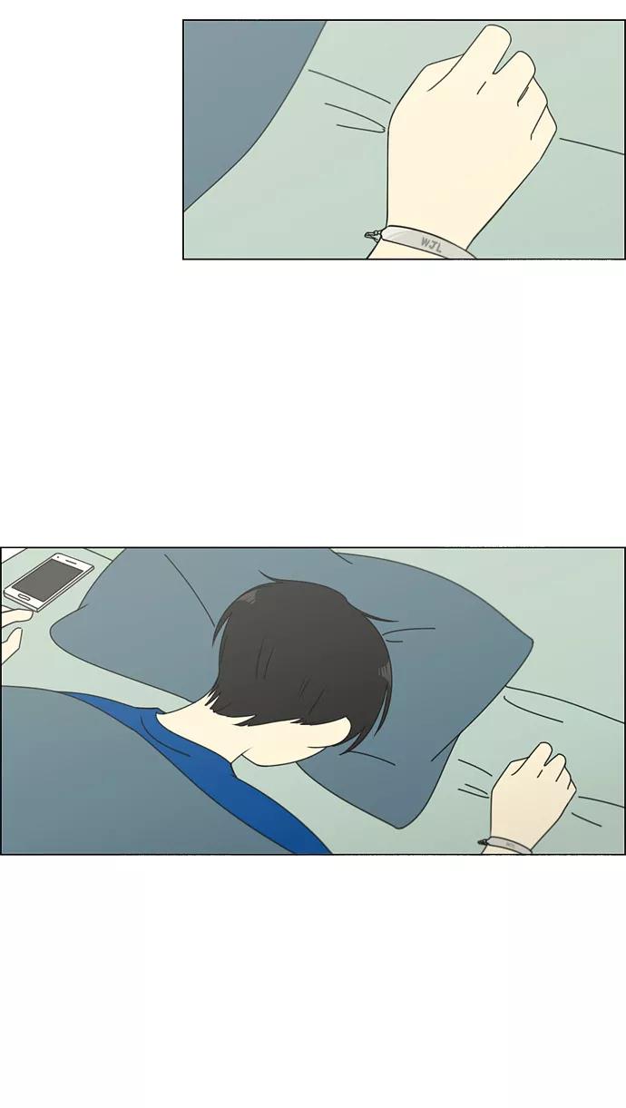 《恋爱革命》[第79话] 开学 第2页