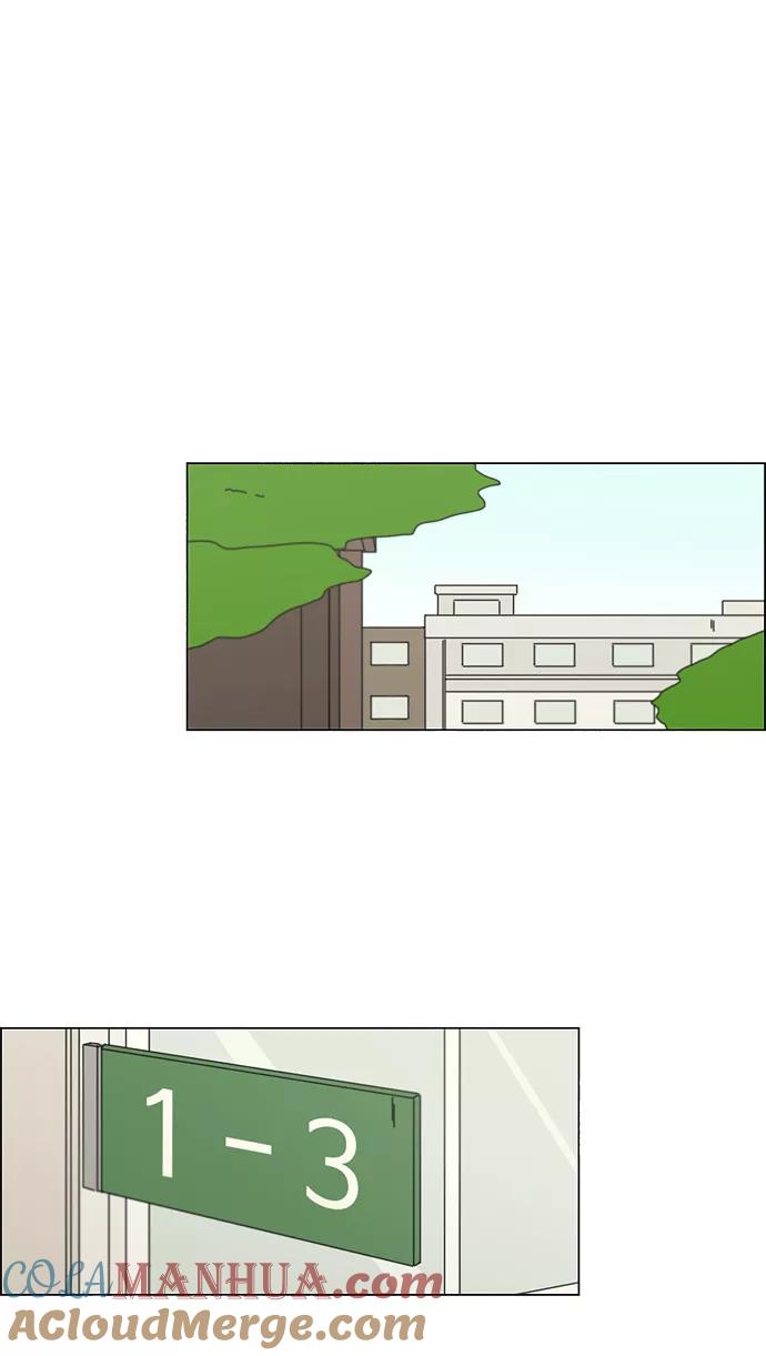 《恋爱革命》[第79话] 开学 第16页