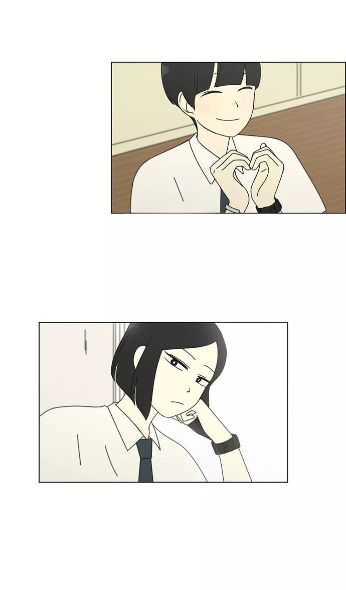 《恋爱革命》[第79话] 开学 第24页