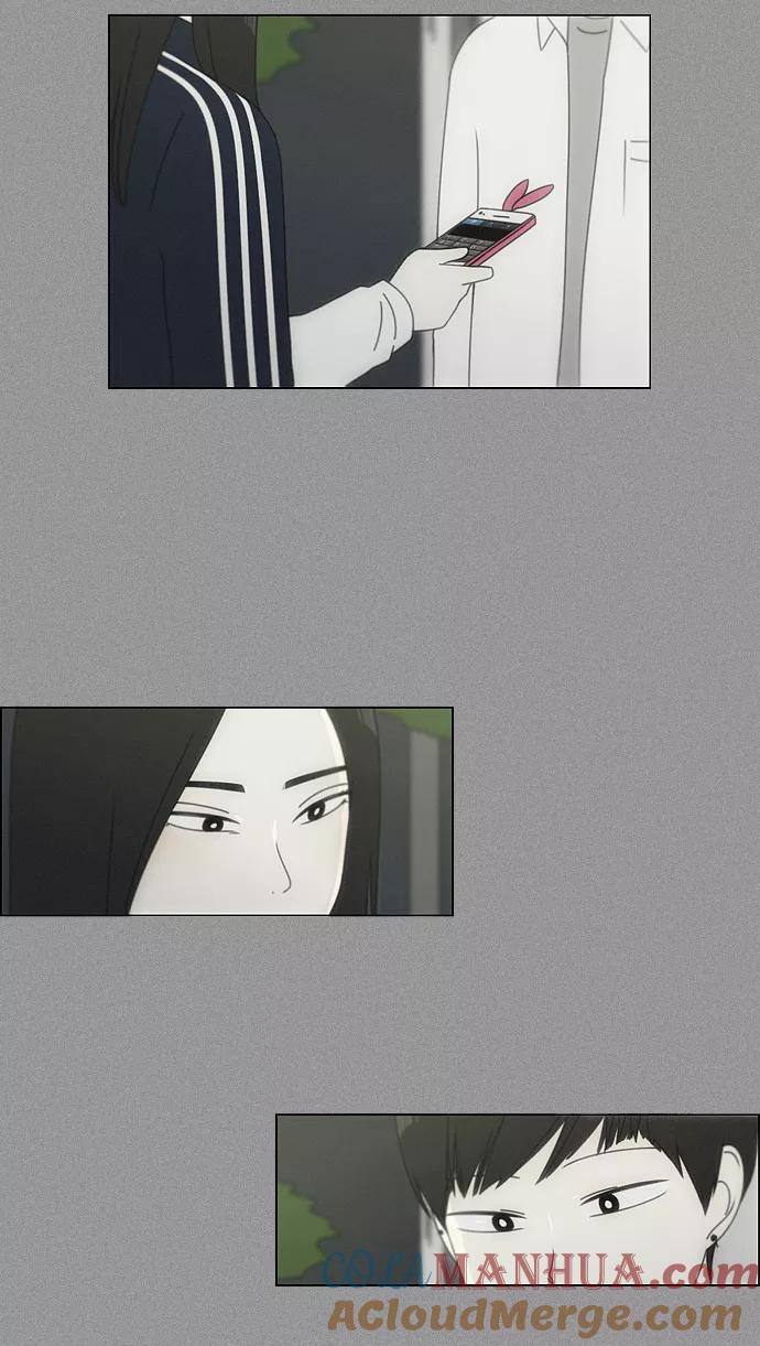 《恋爱革命》[第89话] 好像什么也没发生过一样 第13页