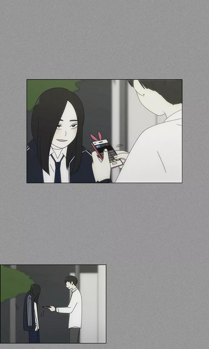 《恋爱革命》[第89话] 好像什么也没发生过一样 第14页