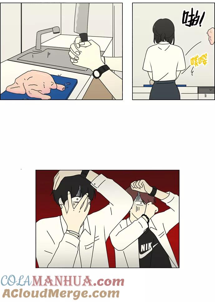 《恋爱革命》[第91话] 没有 回去吧 第25页